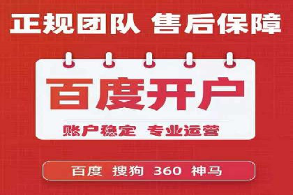 信息流广告竞价实战：案例分析及启示
